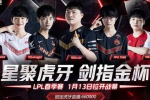  狼队双星闪耀全场，黑乡双杰联手导演逆转好戏