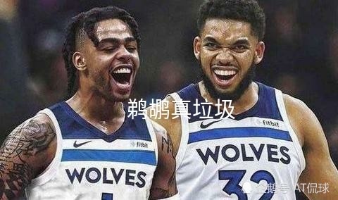  爱德华兹爆发森林狼大胜勇士送其两连败